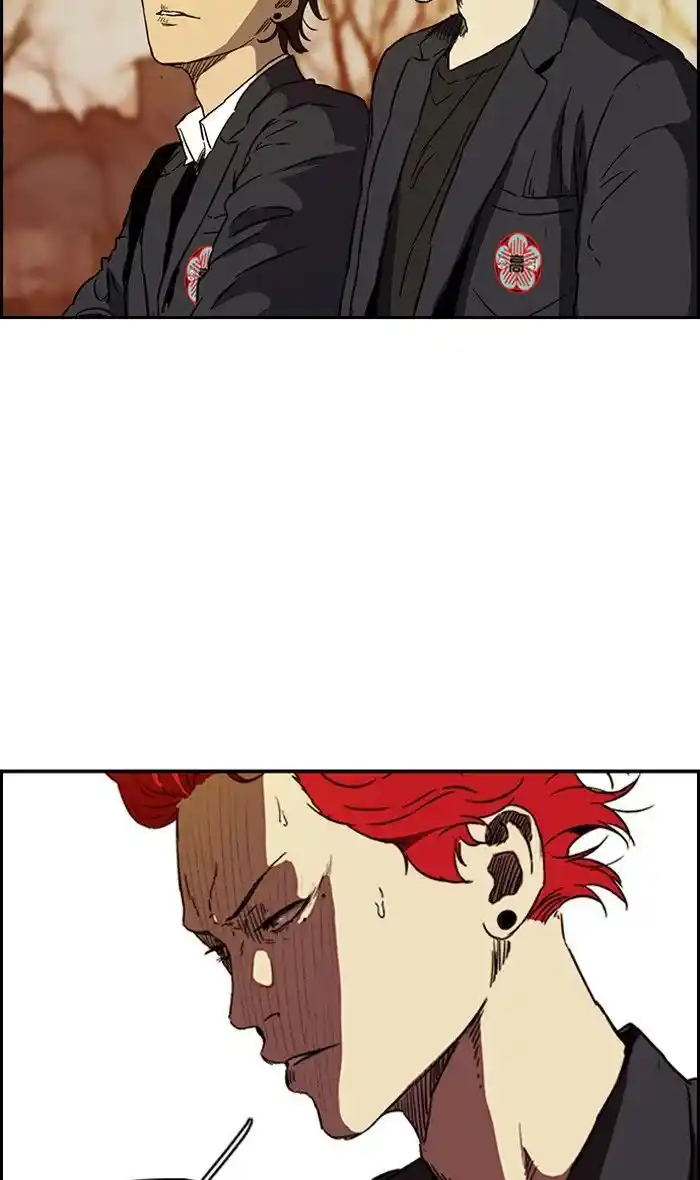 Wind Breaker (NII Satoru) Ch.230