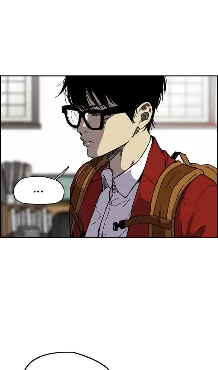 Wind Breaker (NII Satoru) Ch.230