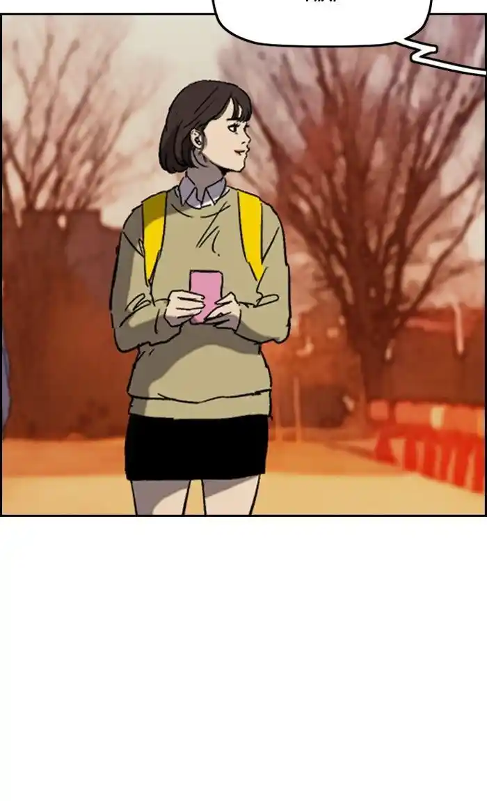 Wind Breaker (NII Satoru) Ch.231