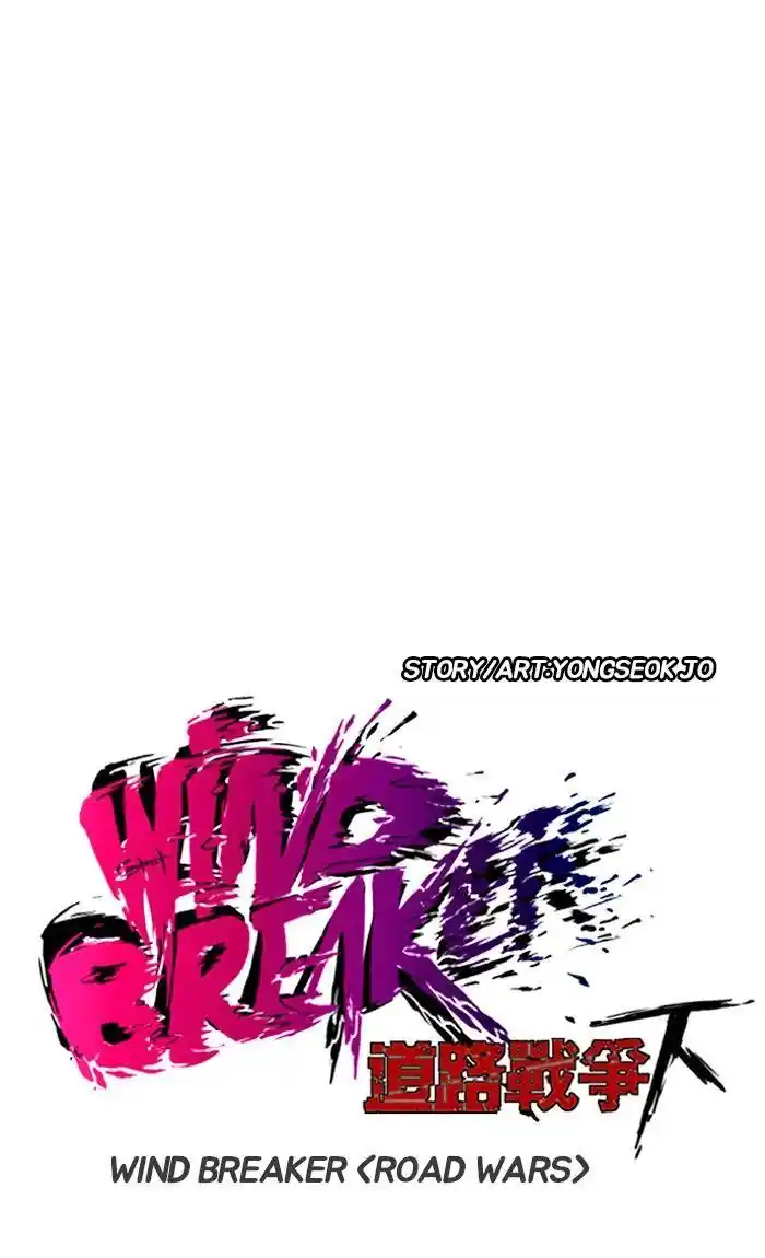 Wind Breaker (NII Satoru) Ch.231