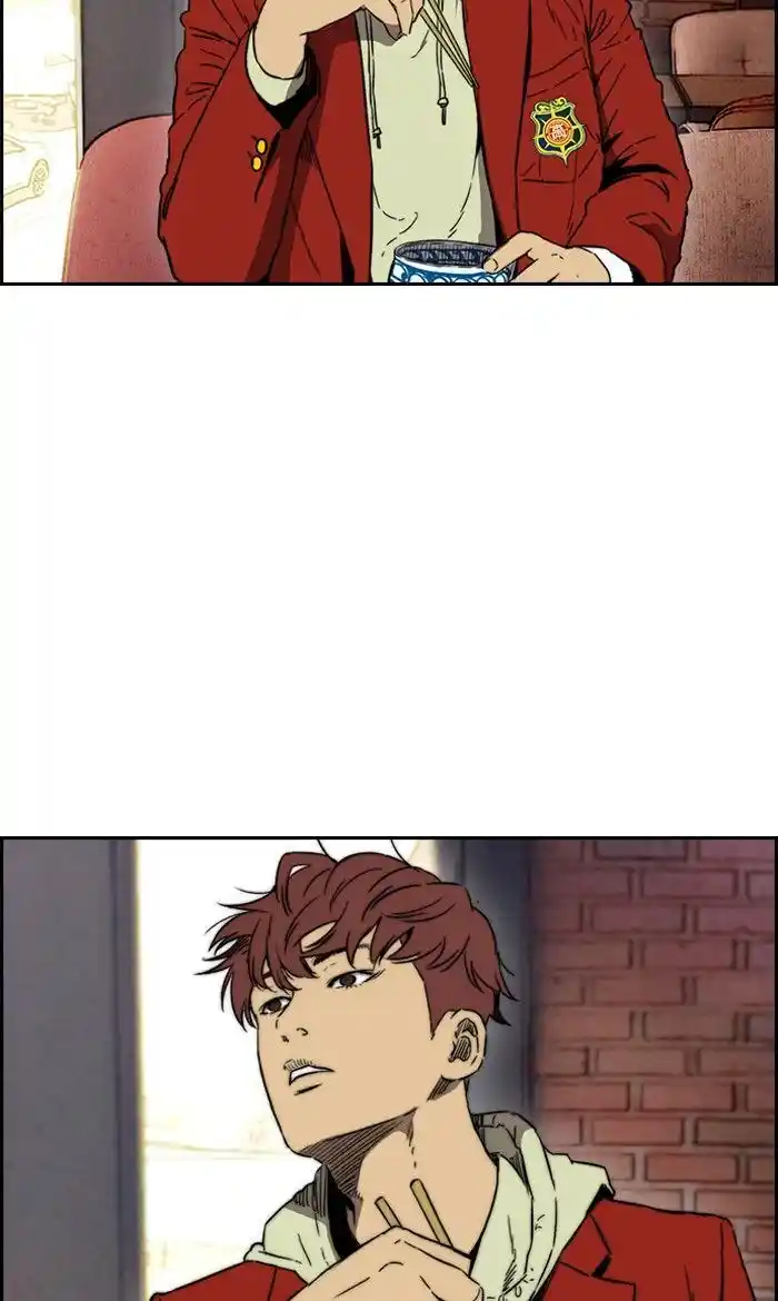 Wind Breaker (NII Satoru) Ch.231