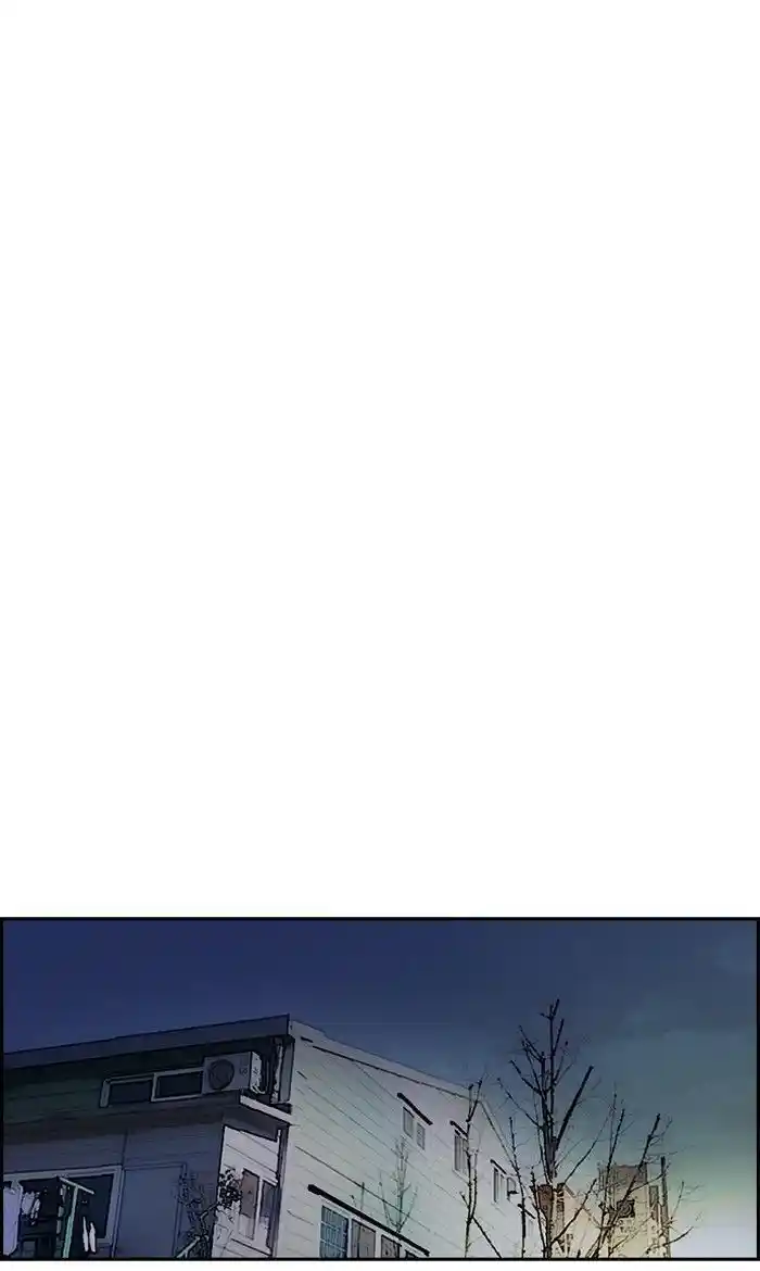 Wind Breaker (NII Satoru) Ch.231