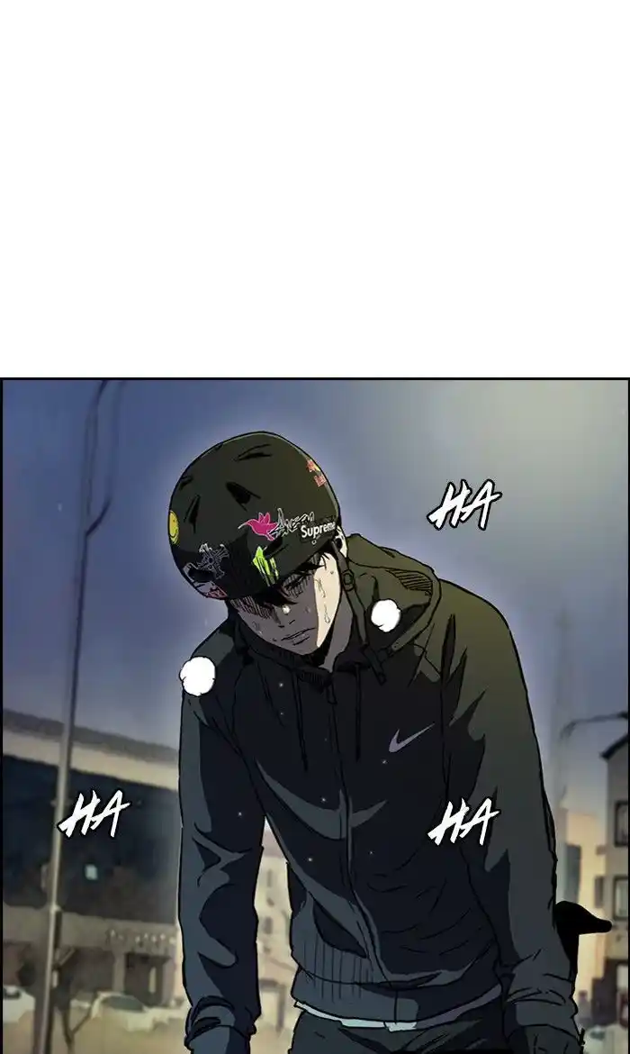 Wind Breaker (NII Satoru) Ch.231