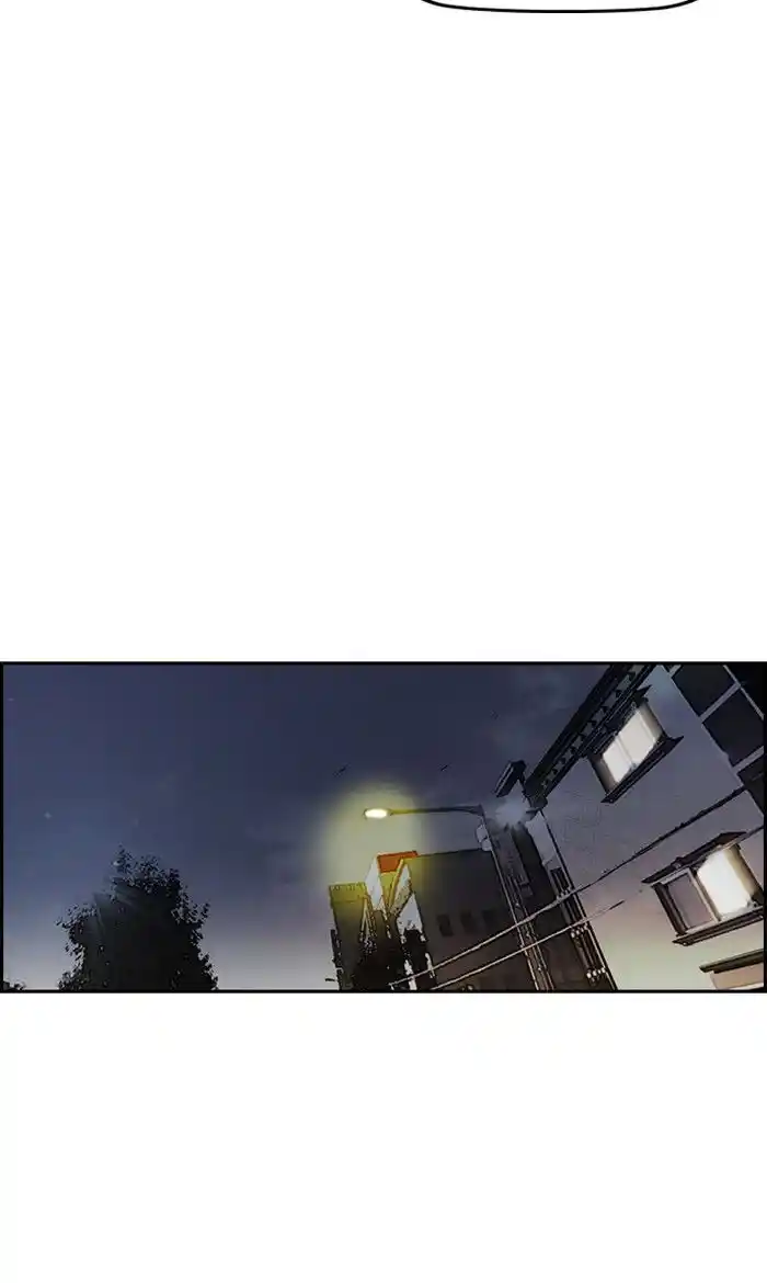 Wind Breaker (NII Satoru) Ch.231