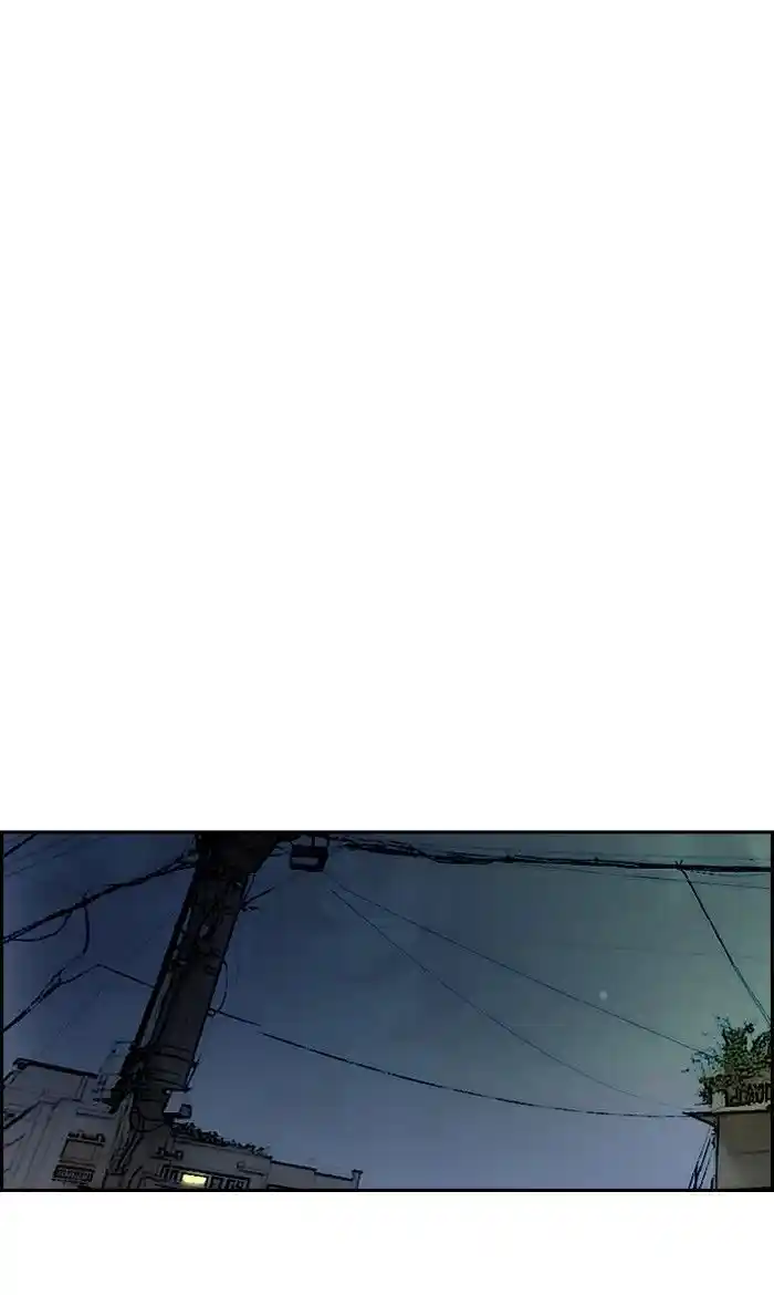 Wind Breaker (NII Satoru) Ch.231