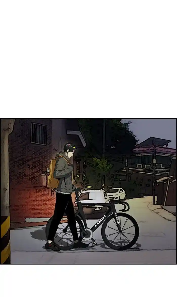 Wind Breaker (NII Satoru) Ch.231