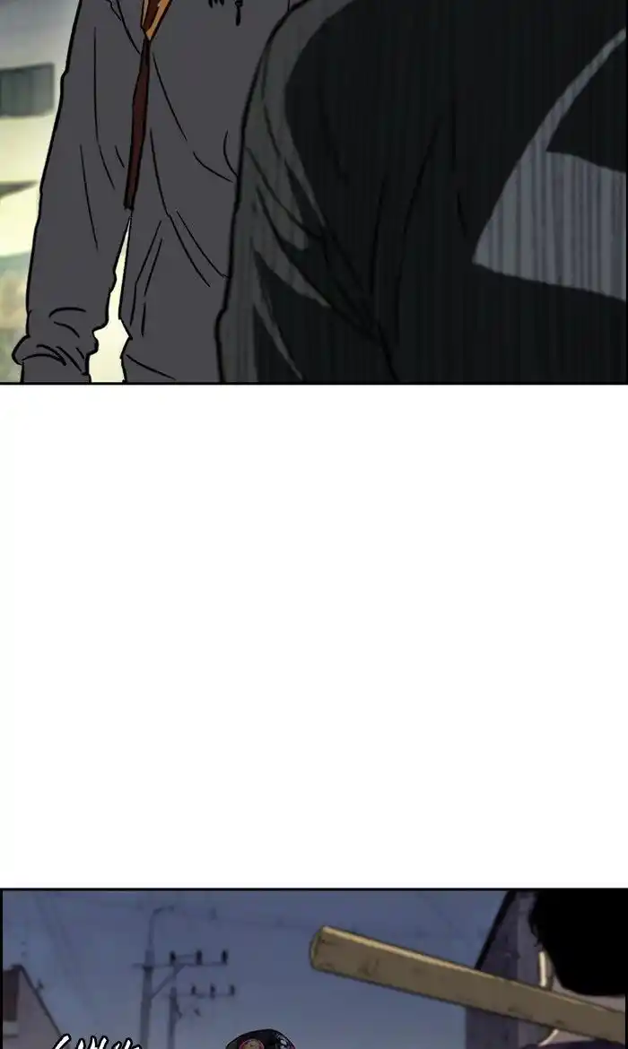 Wind Breaker (NII Satoru) Ch.231