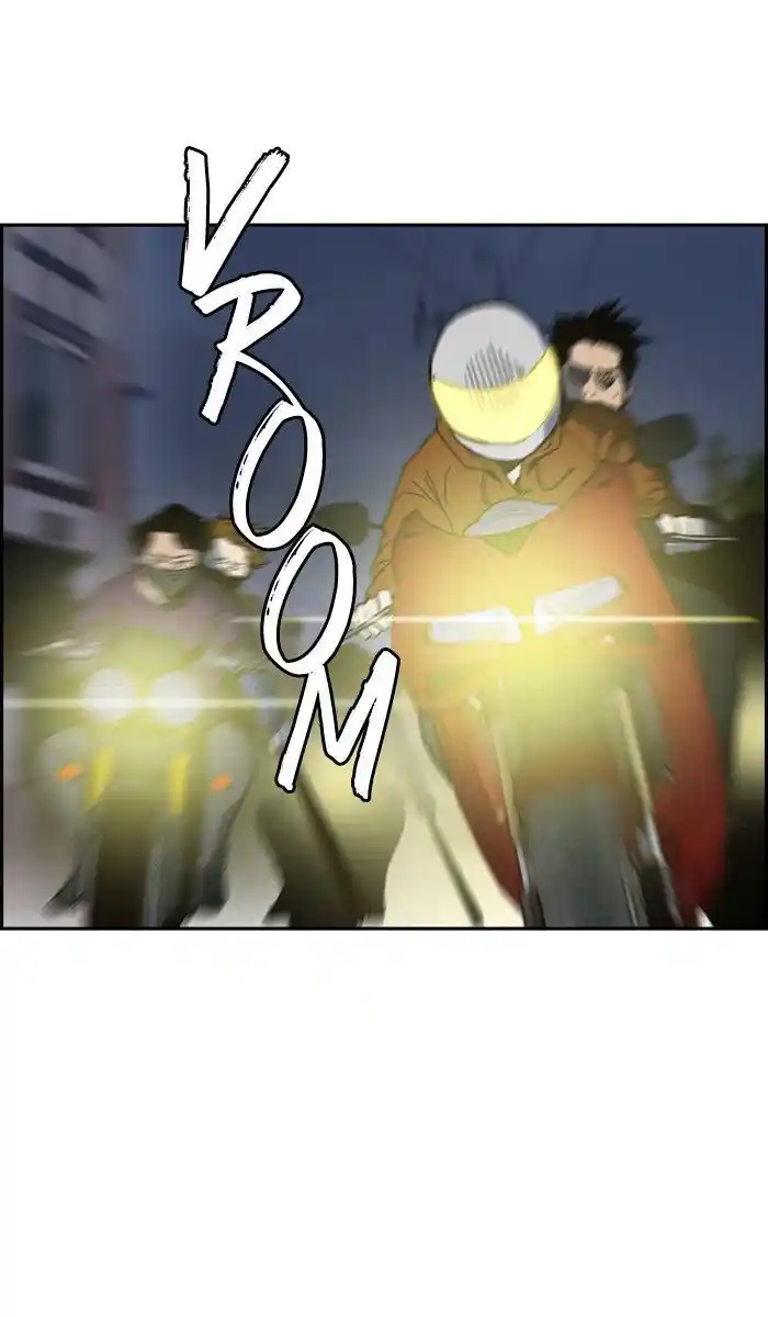 Wind Breaker (NII Satoru) Ch.232