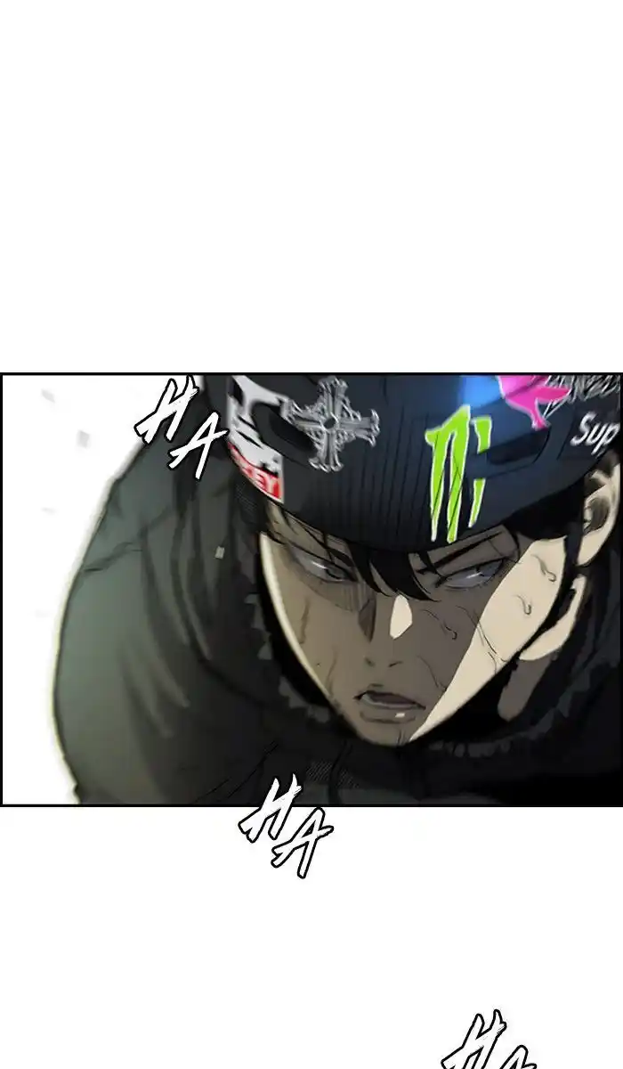 Wind Breaker (NII Satoru) Ch.232