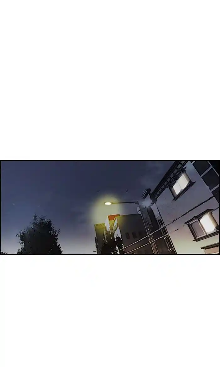 Wind Breaker (NII Satoru) Ch.232