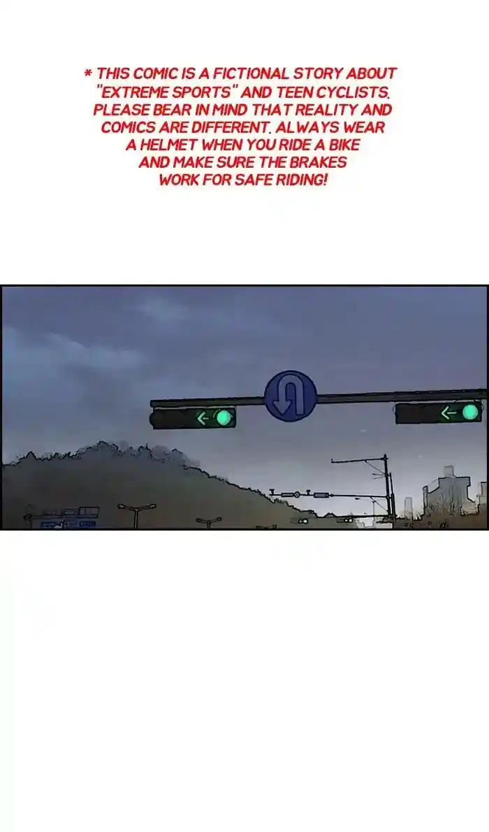 Wind Breaker (NII Satoru) Ch.233