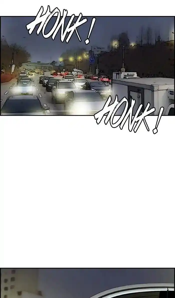 Wind Breaker (NII Satoru) Ch.233