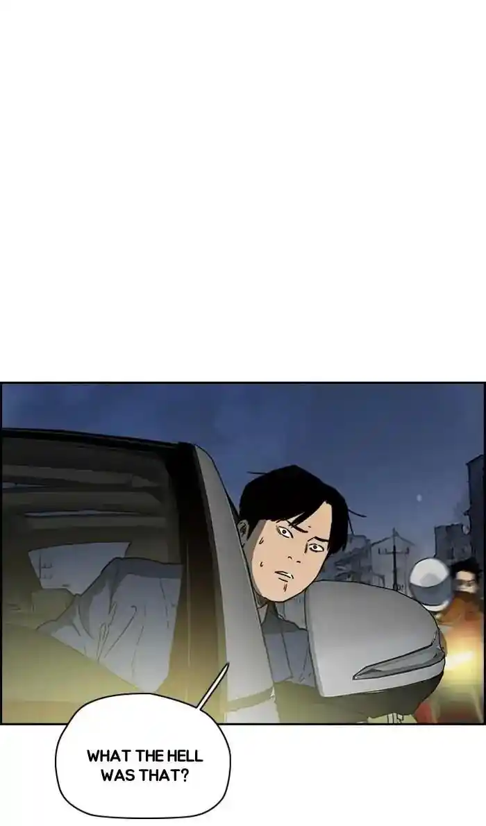 Wind Breaker (NII Satoru) Ch.233