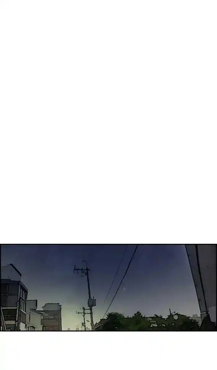 Wind Breaker (NII Satoru) Ch.233