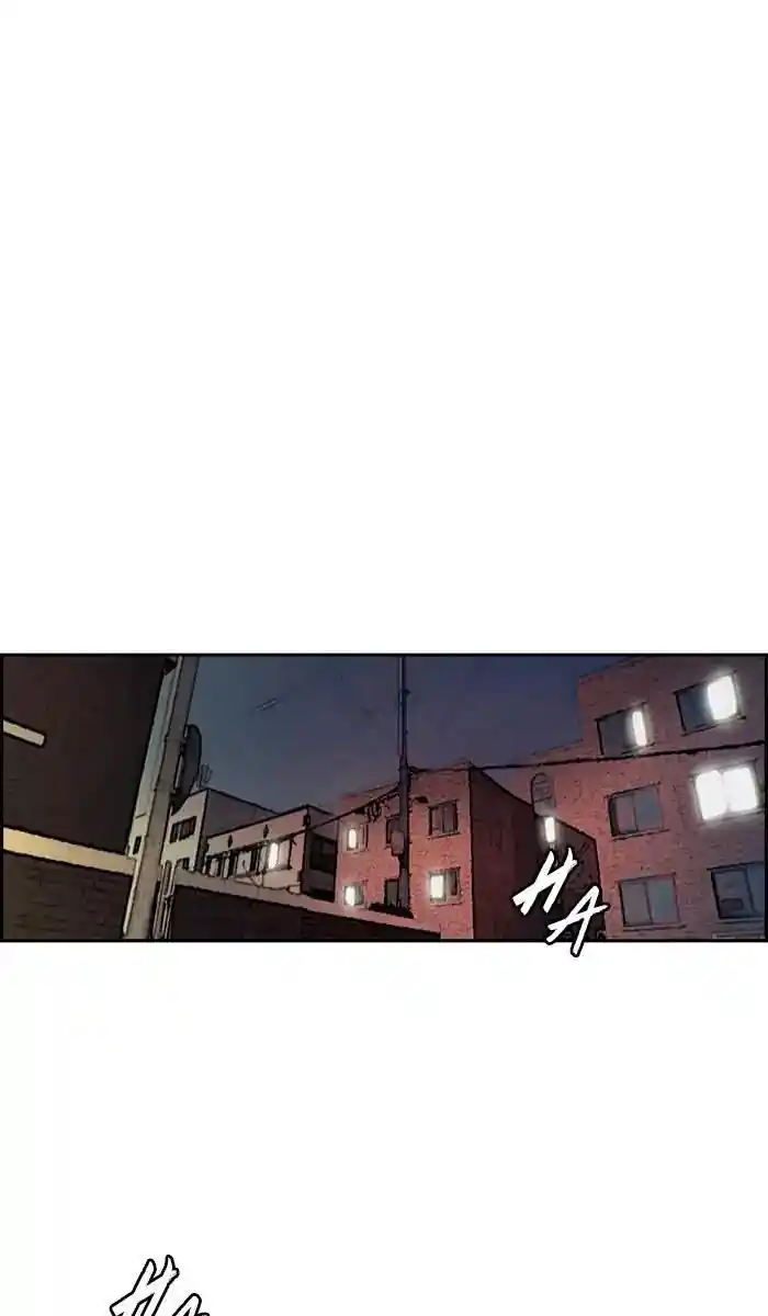 Wind Breaker (NII Satoru) Ch.233