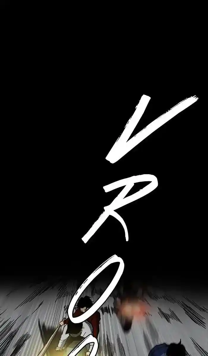 Wind Breaker (NII Satoru) Ch.233