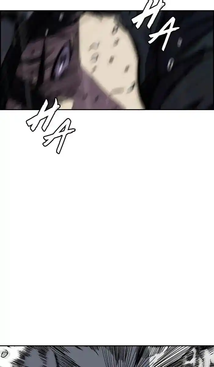 Wind Breaker (NII Satoru) Ch.233