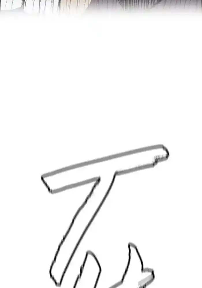 Wind Breaker (NII Satoru) Ch.234