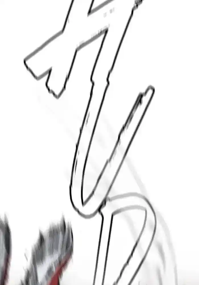 Wind Breaker (NII Satoru) Ch.234