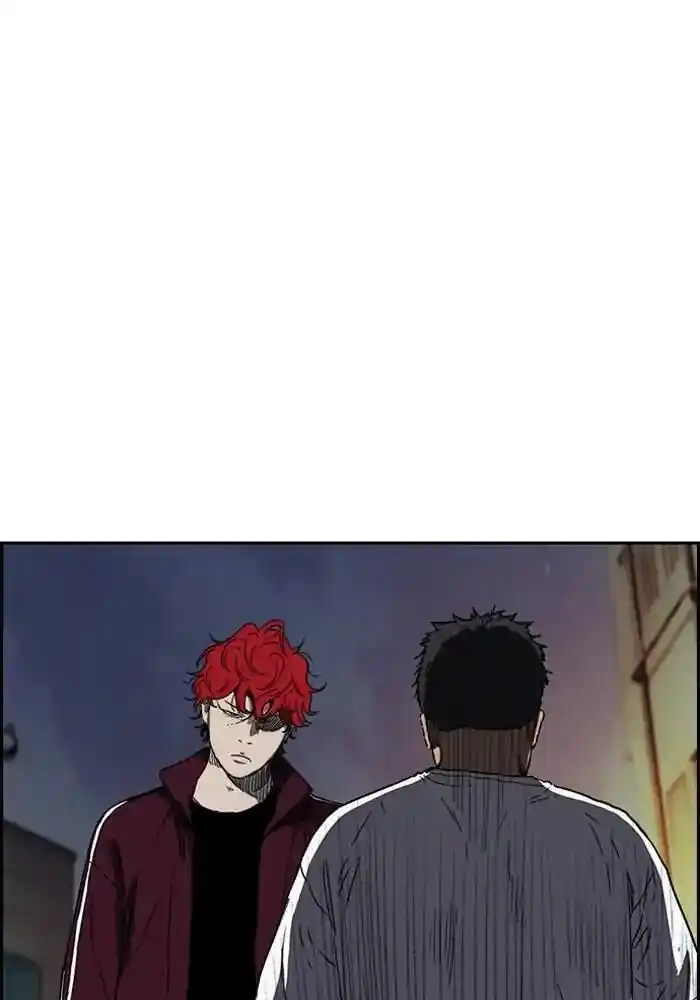 Wind Breaker (NII Satoru) Ch.234