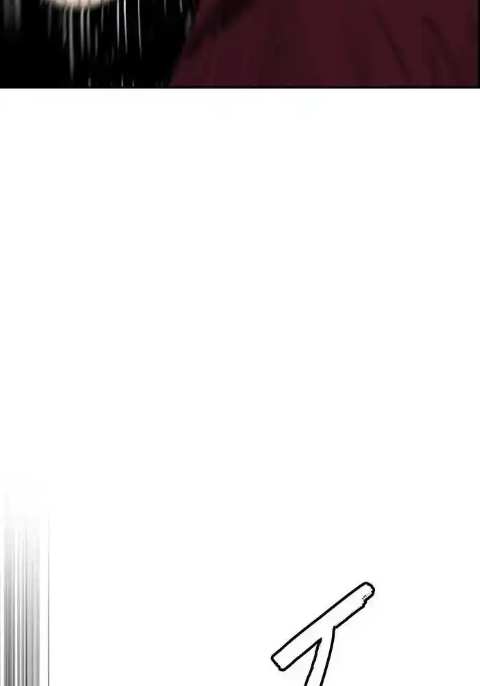 Wind Breaker (NII Satoru) Ch.234