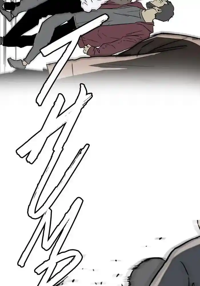 Wind Breaker (NII Satoru) Ch.234