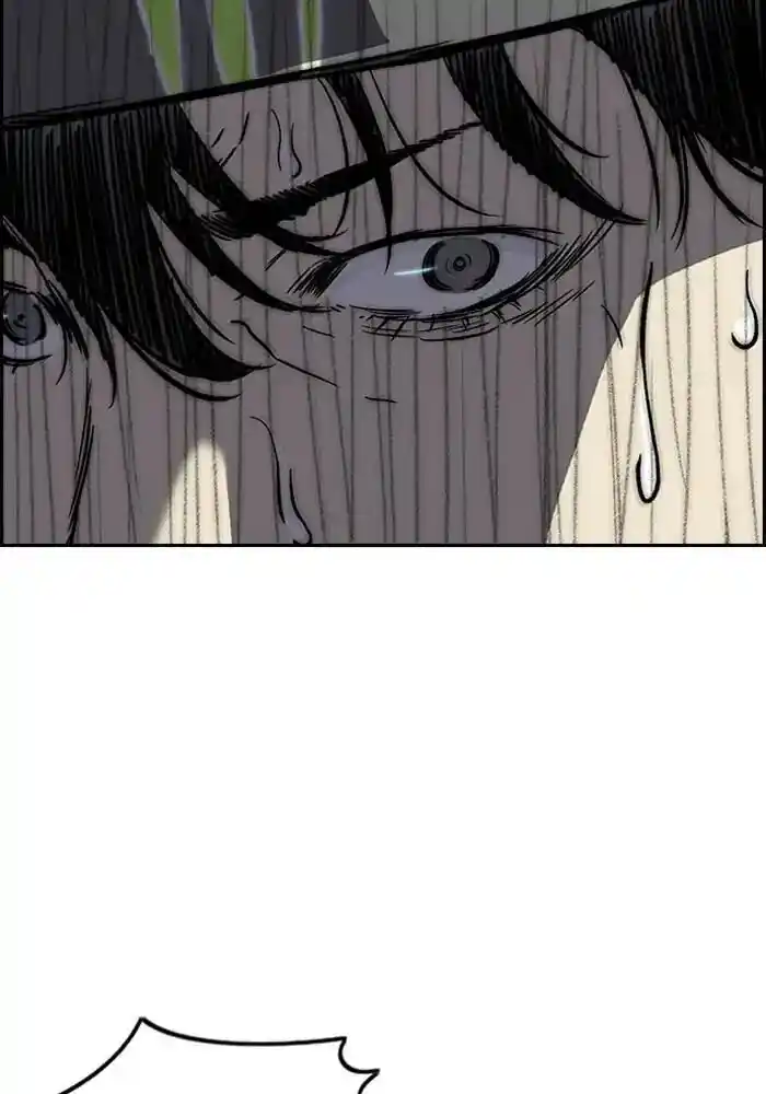 Wind Breaker (NII Satoru) Ch.234