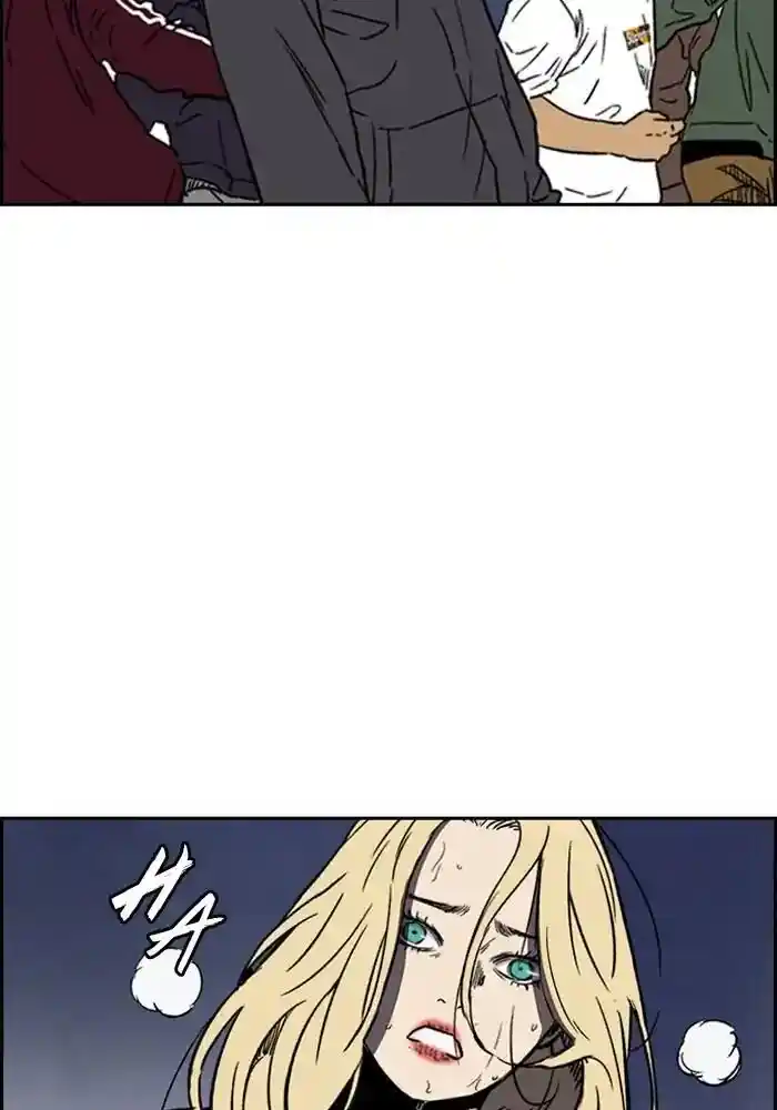 Wind Breaker (NII Satoru) Ch.234