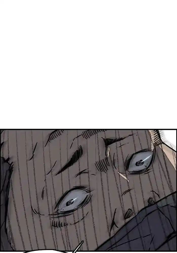 Wind Breaker (NII Satoru) Ch.234