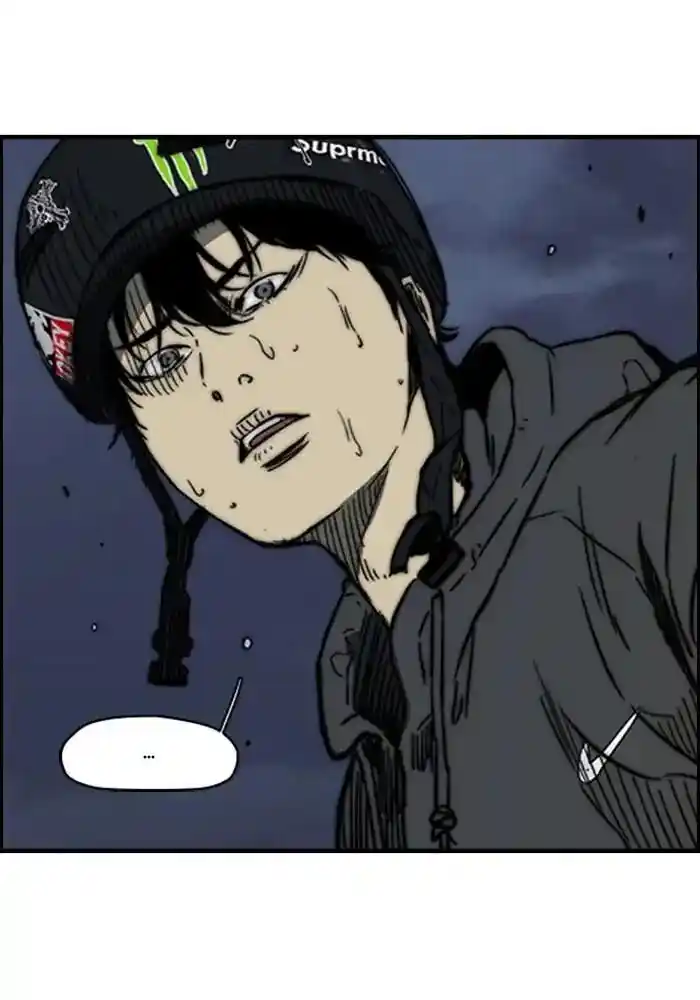 Wind Breaker (NII Satoru) Ch.234