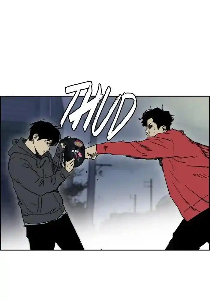 Wind Breaker (NII Satoru) Ch.234