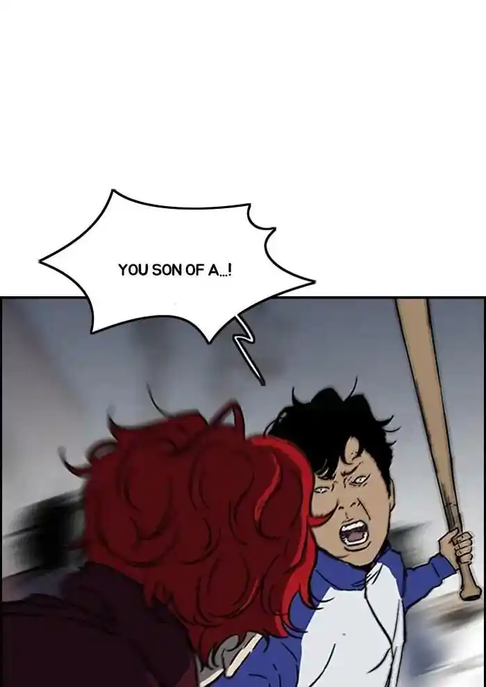 Wind Breaker (NII Satoru) Ch.234