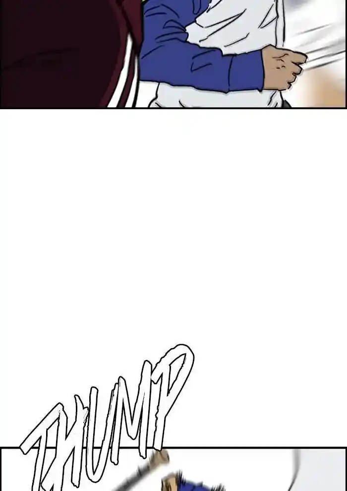 Wind Breaker (NII Satoru) Ch.234