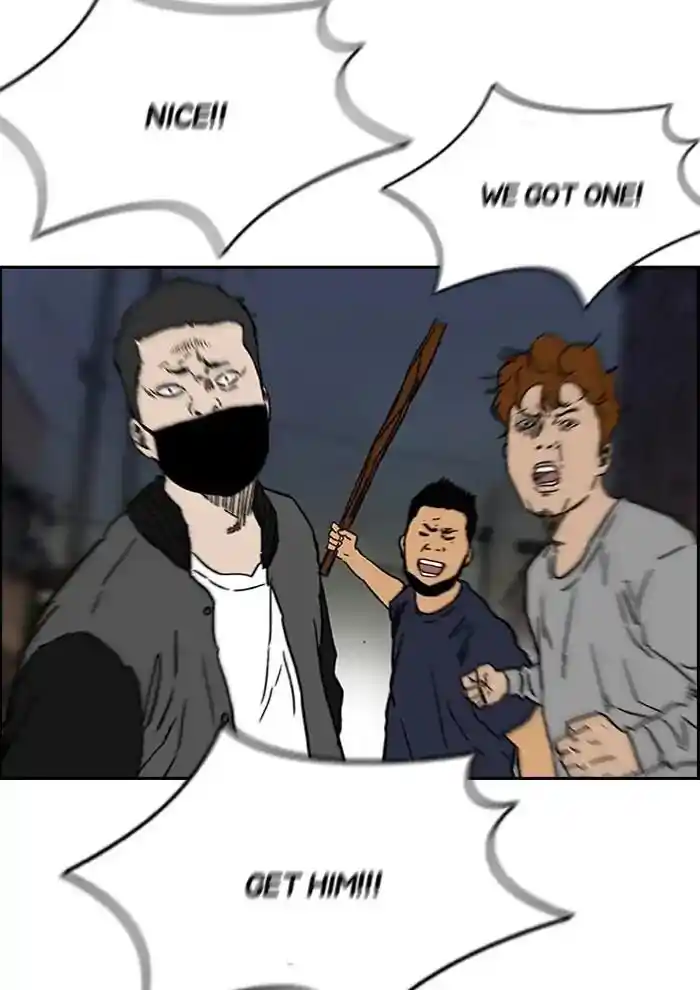 Wind Breaker (NII Satoru) Ch.234