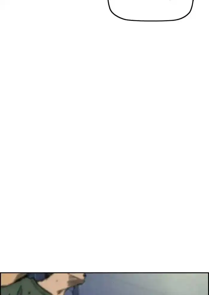 Wind Breaker (NII Satoru) Ch.234