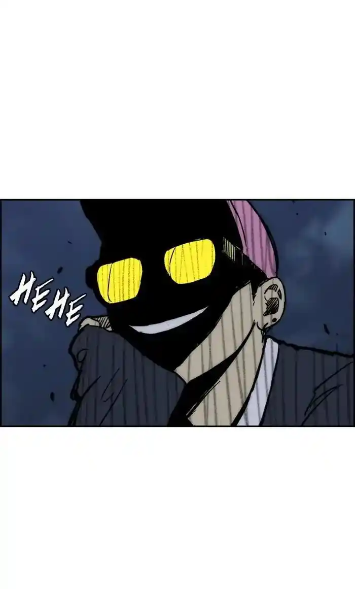 Wind Breaker (NII Satoru) Ch.235