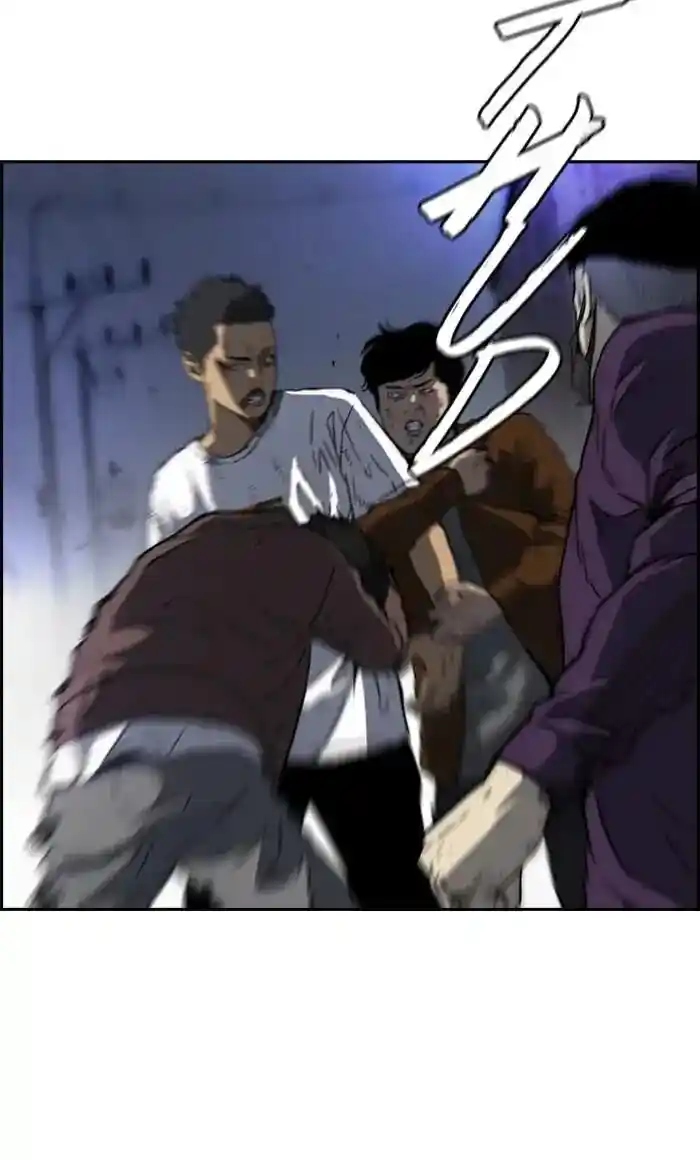 Wind Breaker (NII Satoru) Ch.235