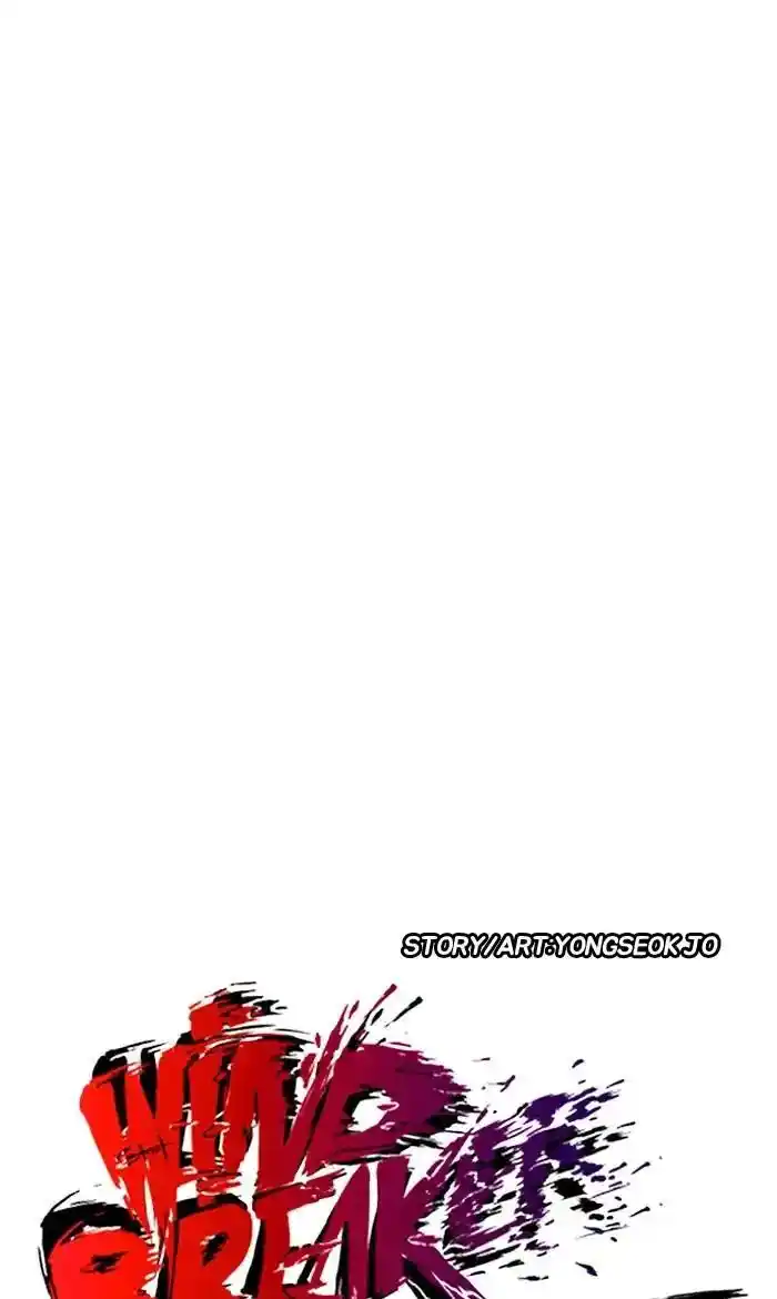 Wind Breaker (NII Satoru) Ch.235