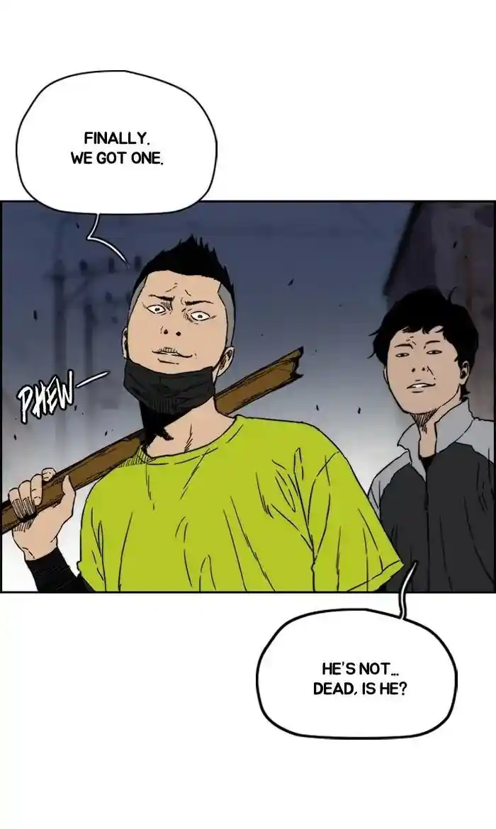 Wind Breaker (NII Satoru) Ch.235