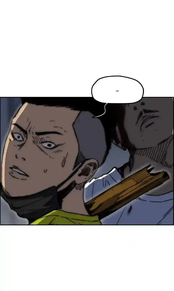 Wind Breaker (NII Satoru) Ch.235