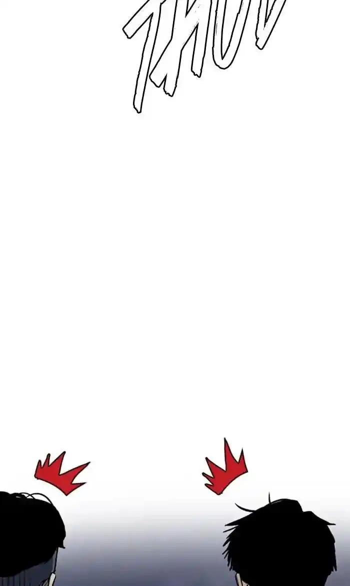 Wind Breaker (NII Satoru) Ch.235