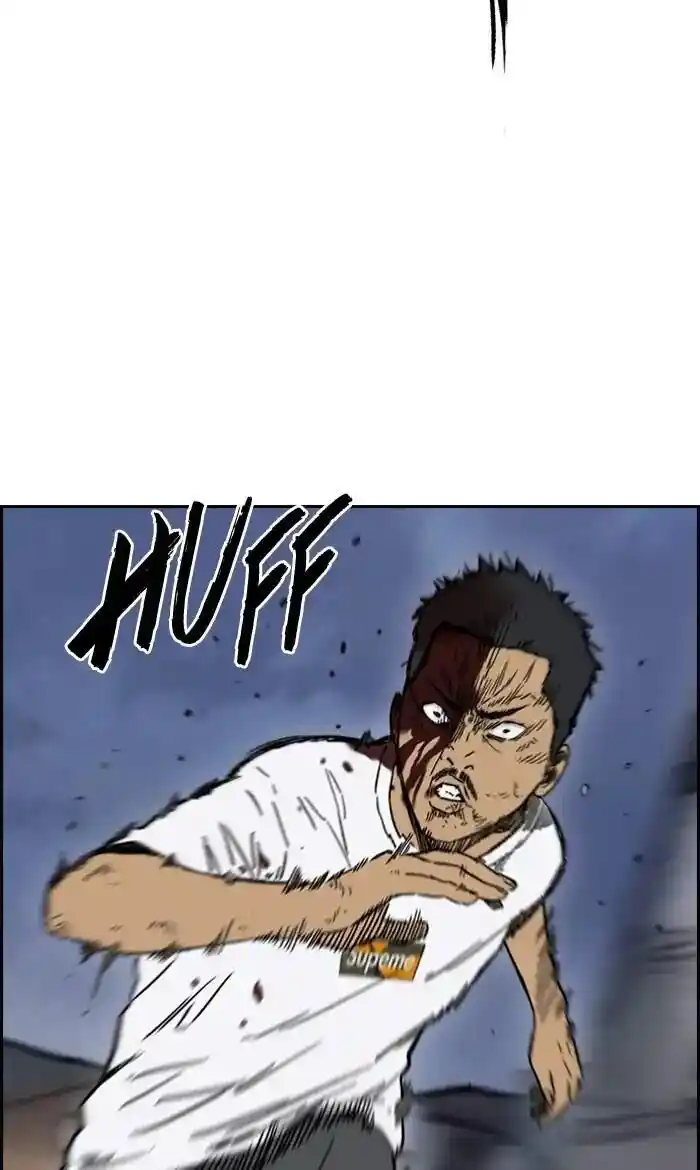 Wind Breaker (NII Satoru) Ch.235