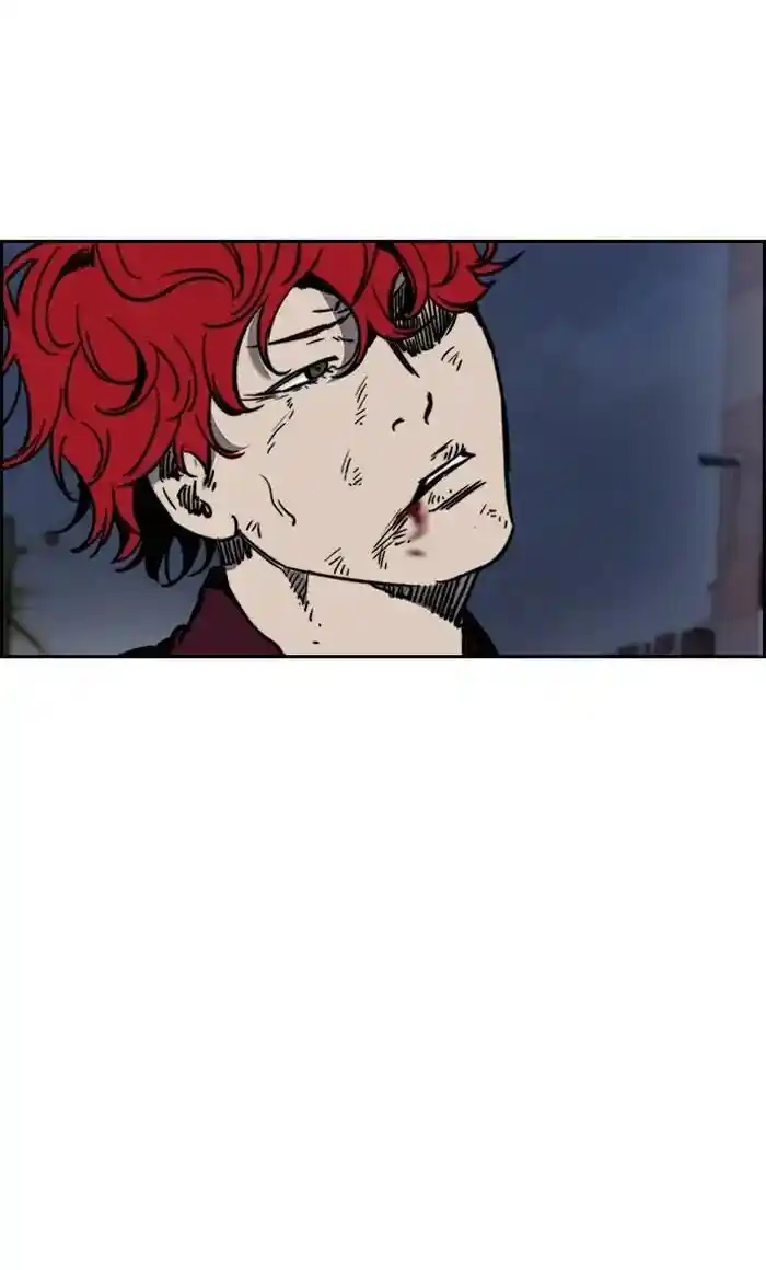 Wind Breaker (NII Satoru) Ch.235