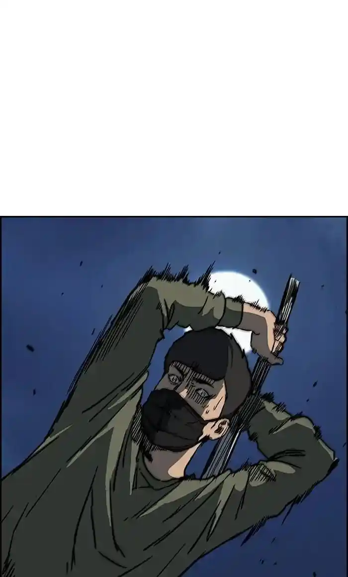 Wind Breaker (NII Satoru) Ch.235