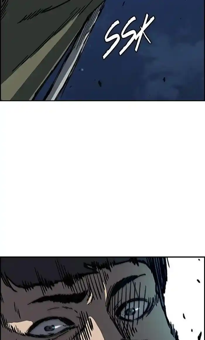 Wind Breaker (NII Satoru) Ch.235