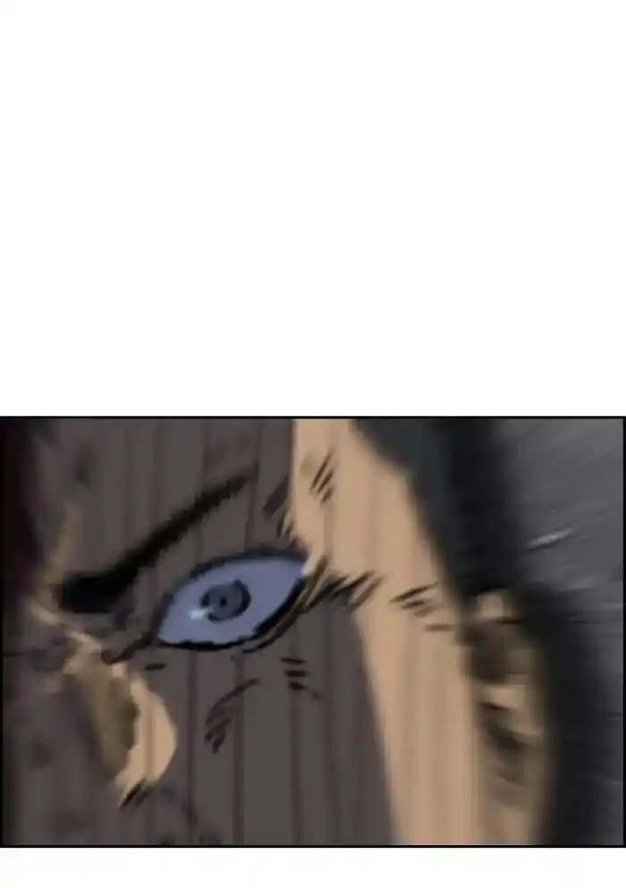 Wind Breaker (NII Satoru) Ch.235