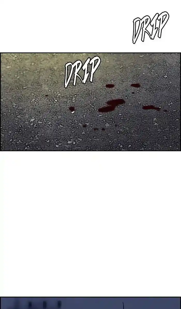 Wind Breaker (NII Satoru) Ch.235