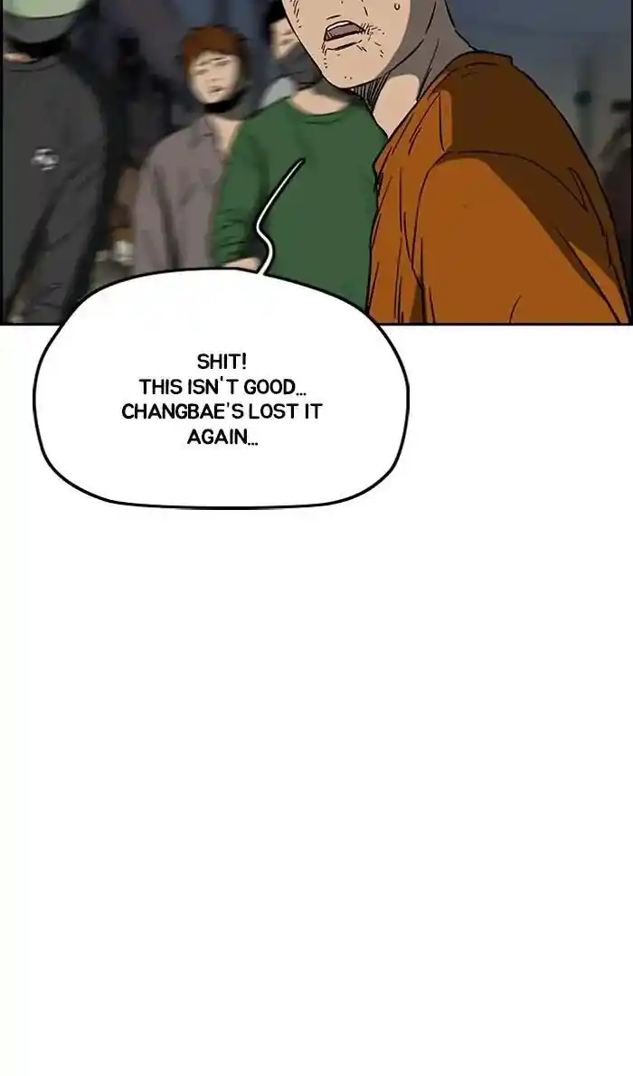 Wind Breaker (NII Satoru) Ch.235