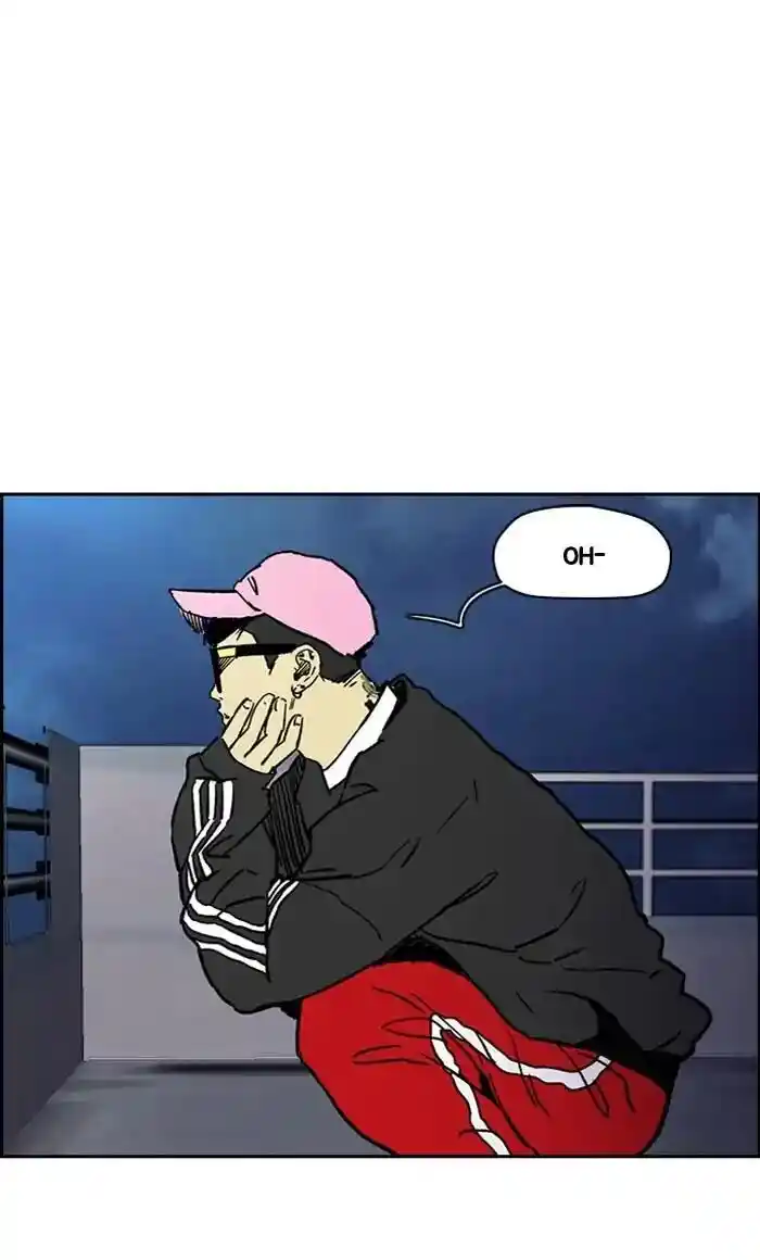 Wind Breaker (NII Satoru) Ch.235