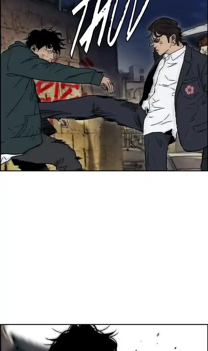 Wind Breaker (NII Satoru) Ch.236